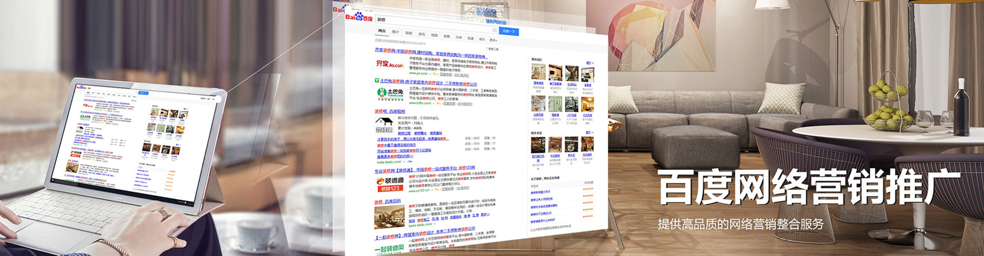 城关百度竞价赚钱