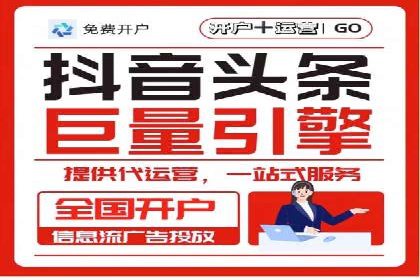百度推广代运营公司实战：如何快速增加网站流量