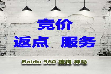 某企业利用竞价SEM提升网站流量及转化率的经验分享